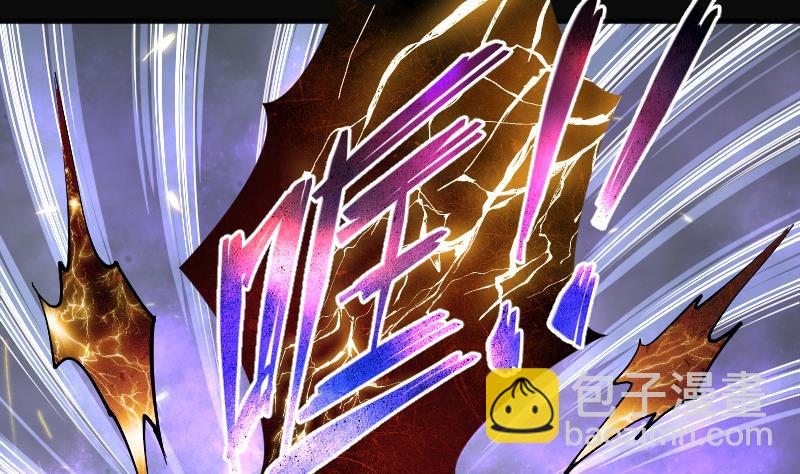 剃頭匠 - 第238話 黃水水庫 1(1/2) - 5