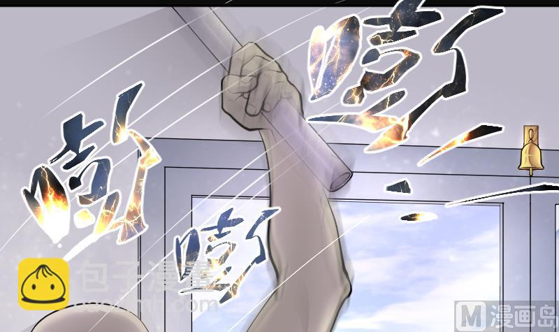 剃頭匠 - 第238話 黃水水庫 1(1/2) - 4