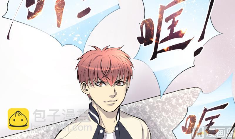 剃頭匠 - 第238話 黃水水庫 1(1/2) - 2