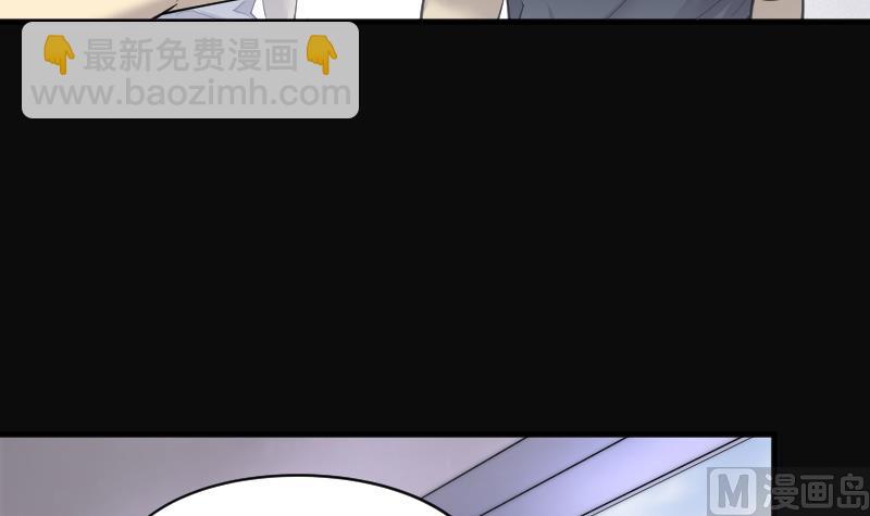 剃頭匠 - 第238話 黃水水庫 1(2/2) - 5