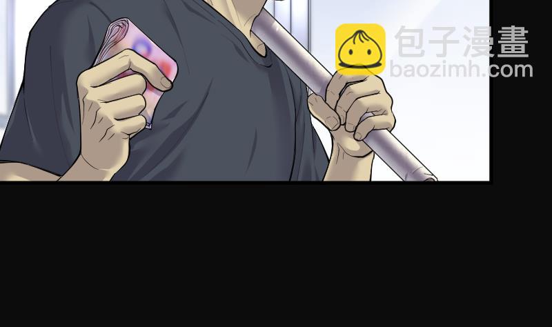 剃頭匠 - 第238話 黃水水庫 1(2/2) - 1