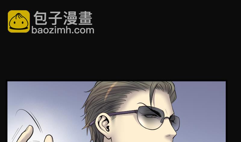 剃頭匠 - 第238話 黃水水庫 1(2/2) - 1