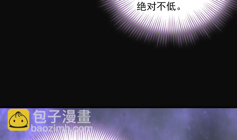 剃頭匠 - 第238話 黃水水庫 1(2/2) - 3