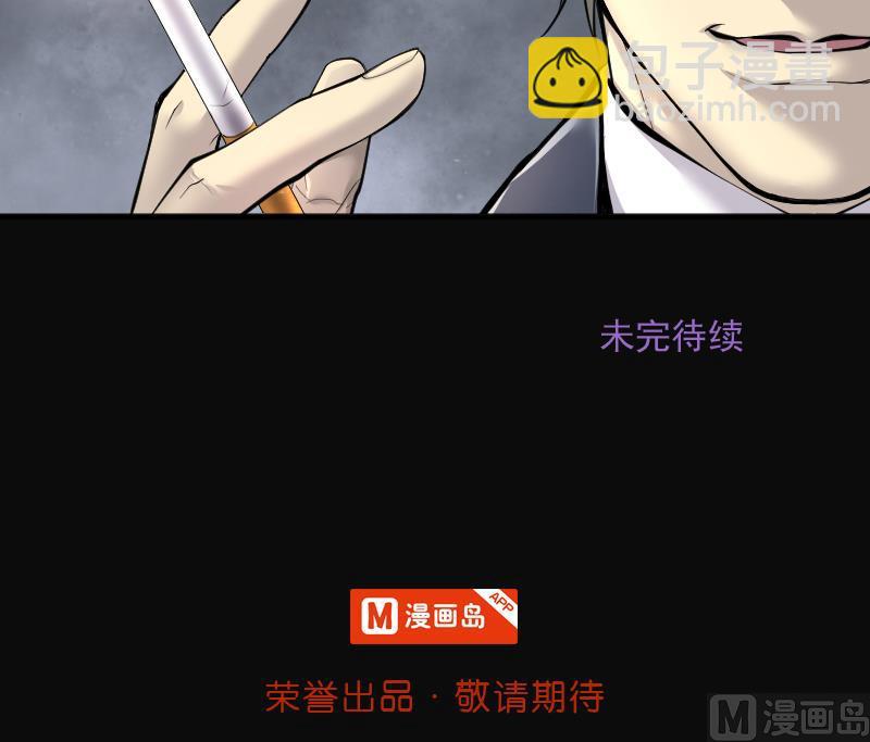 剃頭匠 - 第238話 黃水水庫 1(2/2) - 2