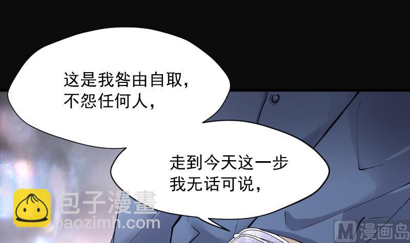 剃頭匠 - 第240話 黃水水庫 3(1/2) - 1