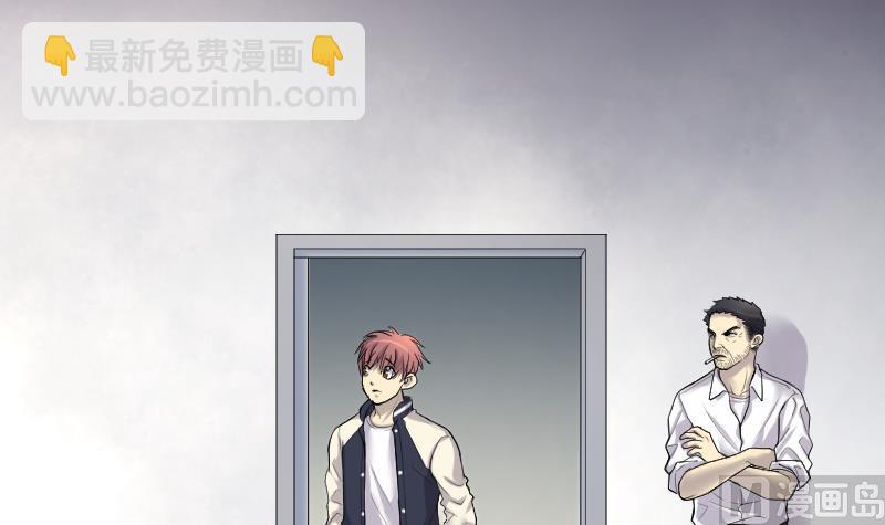 剃頭匠 - 第240話 黃水水庫 3(1/2) - 5