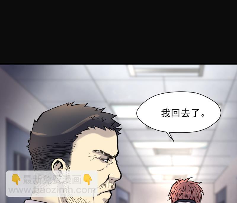 剃頭匠 - 第240話 黃水水庫 3(2/2) - 2