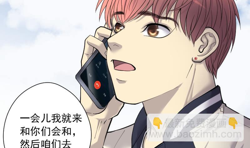 剃頭匠 - 第240話 黃水水庫 3(2/2) - 2