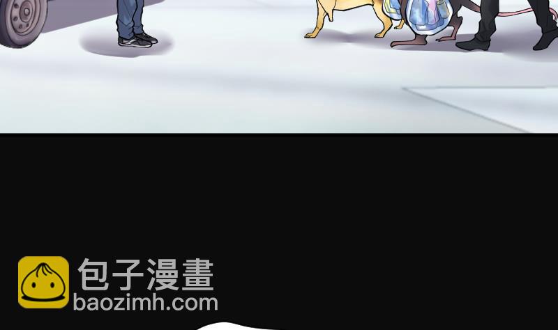 剃頭匠 - 第240話 黃水水庫 3(2/2) - 1