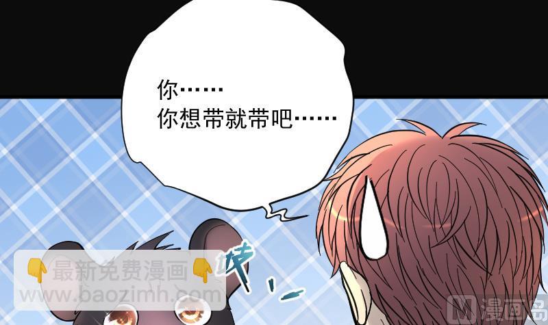 剃頭匠 - 第240話 黃水水庫 3(2/2) - 2