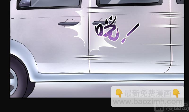 剃頭匠 - 第240話 黃水水庫 3(2/2) - 5