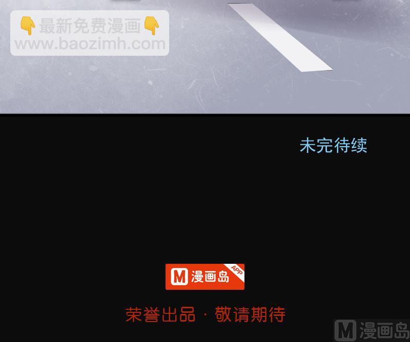 剃頭匠 - 第240話 黃水水庫 3(2/2) - 3