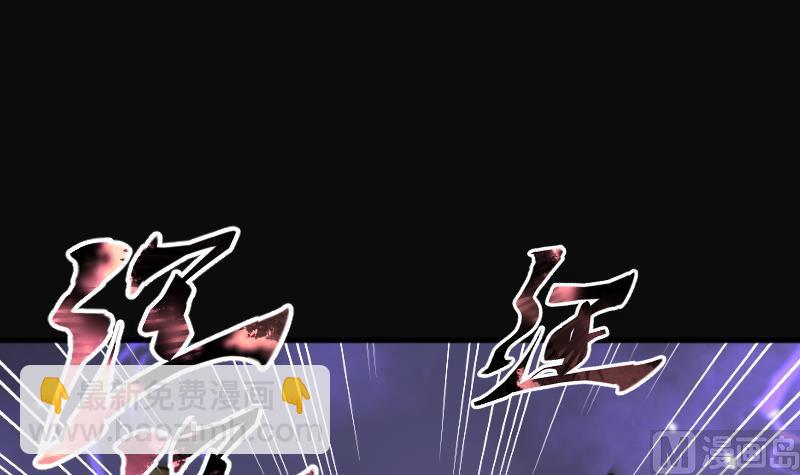 剃頭匠 - 第242話 黃水水庫 5(2/2) - 5