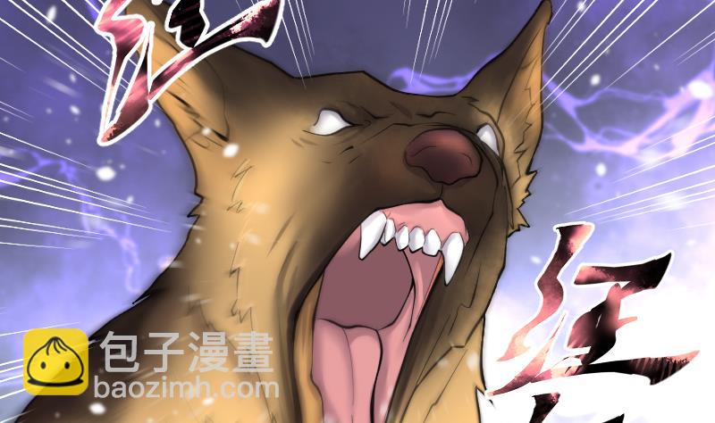 剃頭匠 - 第242話 黃水水庫 5(2/2) - 6