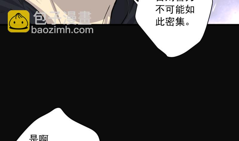 剃頭匠 - 第242話 黃水水庫 5(2/2) - 5