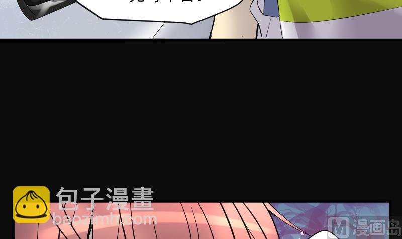 剃頭匠 - 第242話 黃水水庫 5(2/2) - 3