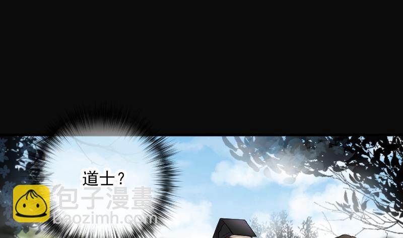 剃頭匠 - 第242話 黃水水庫 5(2/2) - 5