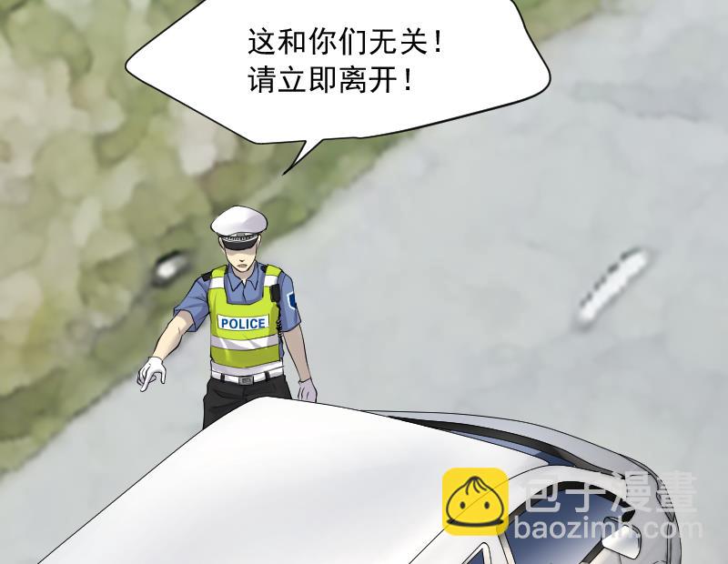 剃頭匠 - 第242話 黃水水庫 5(2/2) - 4