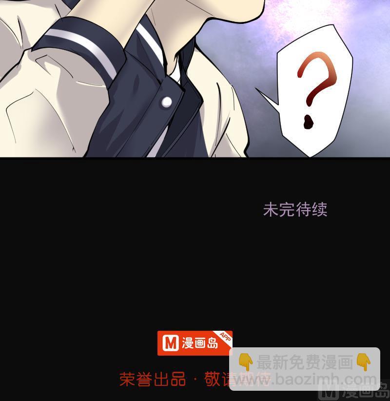 剃頭匠 - 第242話 黃水水庫 5(2/2) - 5