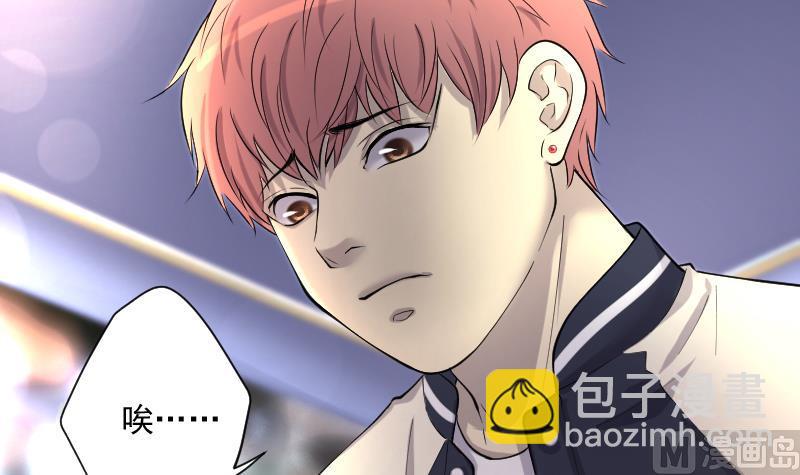 剃頭匠 - 第244話 打了一個賣黃碟的 2(1/2) - 7