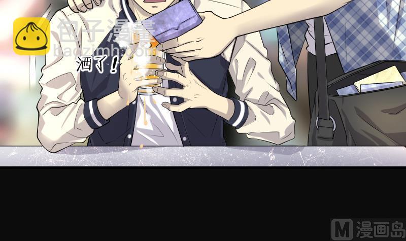 剃頭匠 - 第244話 打了一個賣黃碟的 2(1/2) - 5