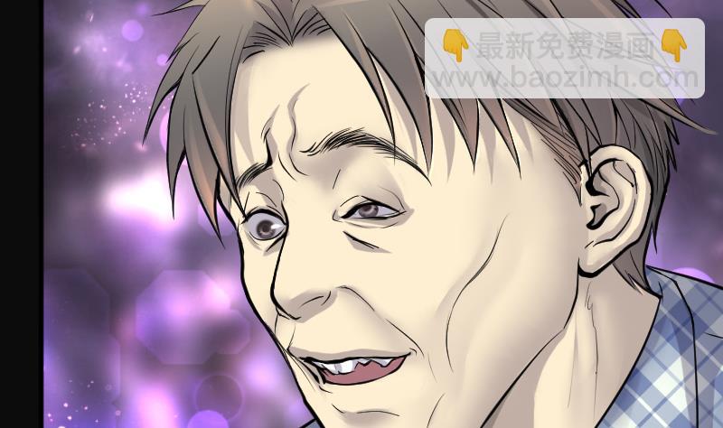 剃頭匠 - 第244話 打了一個賣黃碟的 2(1/2) - 7