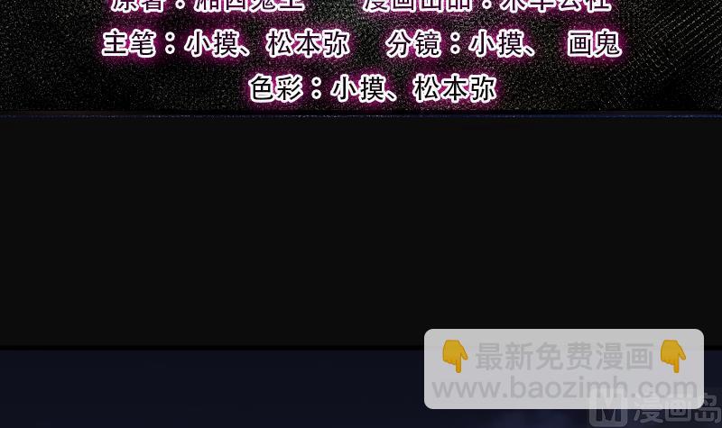 剃頭匠 - 第244話 打了一個賣黃碟的 2(1/2) - 3