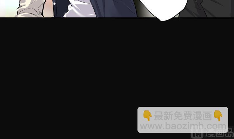 剃頭匠 - 第244話 打了一個賣黃碟的 2(1/2) - 6