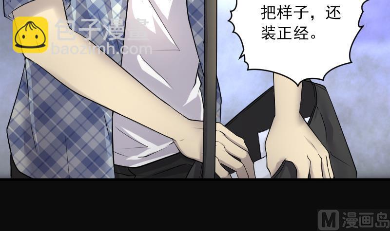 剃頭匠 - 第244話 打了一個賣黃碟的 2(1/2) - 1