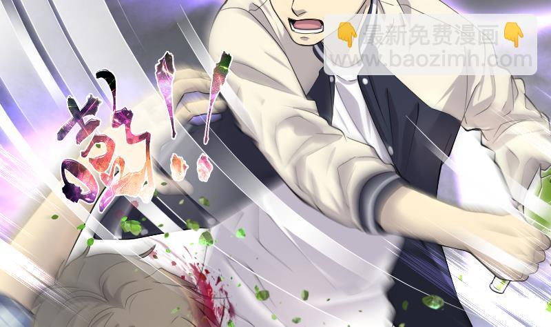 剃頭匠 - 第244話 打了一個賣黃碟的 2(1/2) - 4