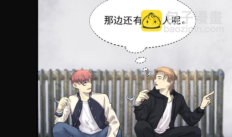 剃頭匠 - 第244話 打了一個賣黃碟的 2(2/2) - 6