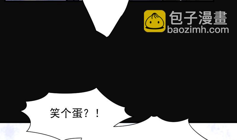 剃頭匠 - 第244話 打了一個賣黃碟的 2(2/2) - 1