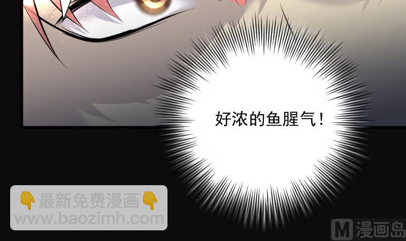 剃頭匠 - 第244話 打了一個賣黃碟的 2(2/2) - 2