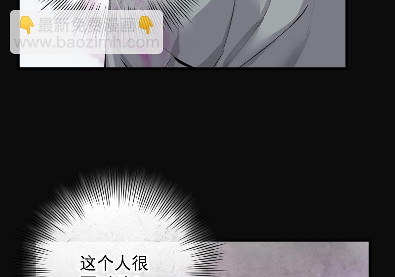 剃頭匠 - 第244話 打了一個賣黃碟的 2(2/2) - 3