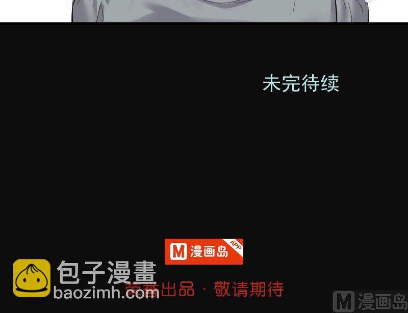 剃頭匠 - 第246話 水王母 2(2/2) - 2