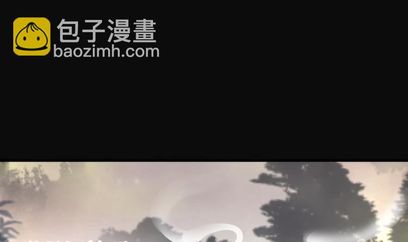 剃頭匠 - 第254話 石眼龍王 1(1/2) - 5