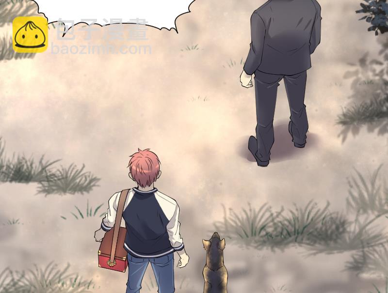 剃頭匠 - 第254話 石眼龍王 1(2/2) - 4