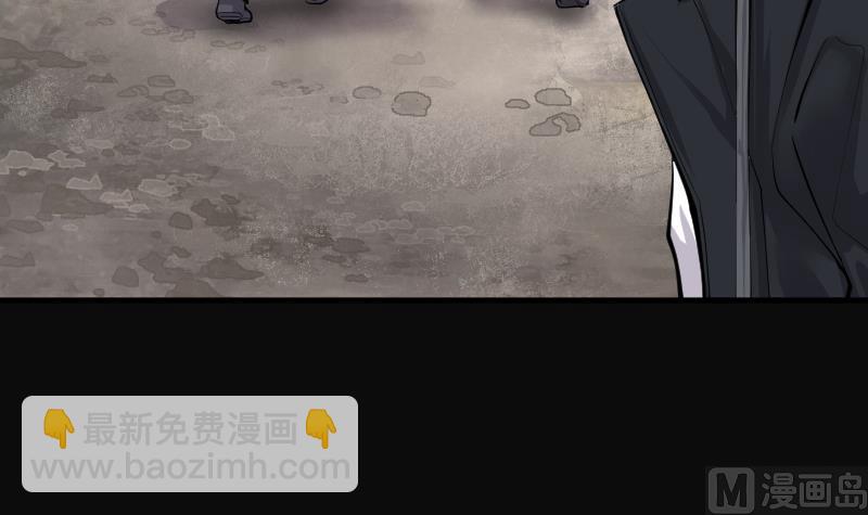 剃頭匠 - 第256話 地下龍城 1(1/2) - 7