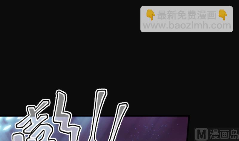 剃頭匠 - 第256話 地下龍城 1(1/2) - 4