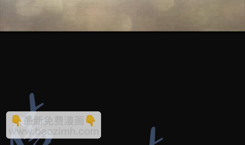 剃頭匠 - 第256話 地下龍城 1(1/2) - 1