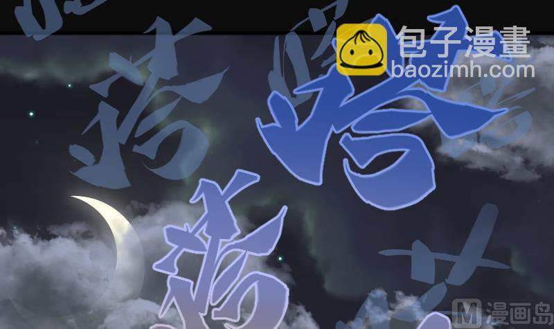 剃頭匠 - 第256話 地下龍城 1(1/2) - 2