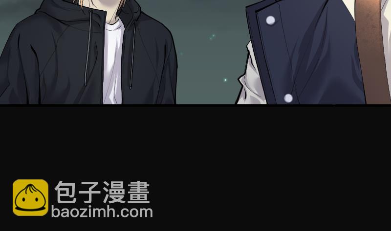 剃頭匠 - 第256話 地下龍城 1(1/2) - 6