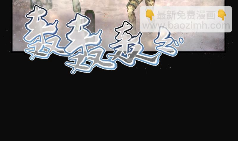 剃頭匠 - 第256話 地下龍城 1(2/2) - 6