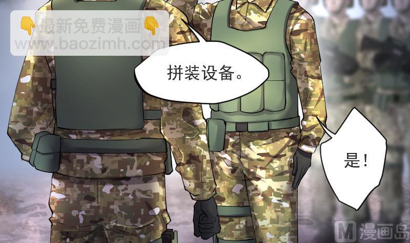 剃頭匠 - 第256話 地下龍城 1(2/2) - 8