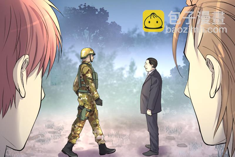 剃頭匠 - 第256話 地下龍城 1(2/2) - 5