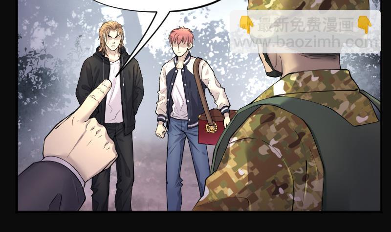 剃頭匠 - 第256話 地下龍城 1(2/2) - 3