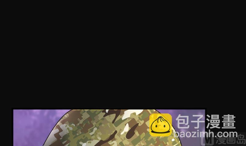 剃頭匠 - 第256話 地下龍城 1(2/2) - 4