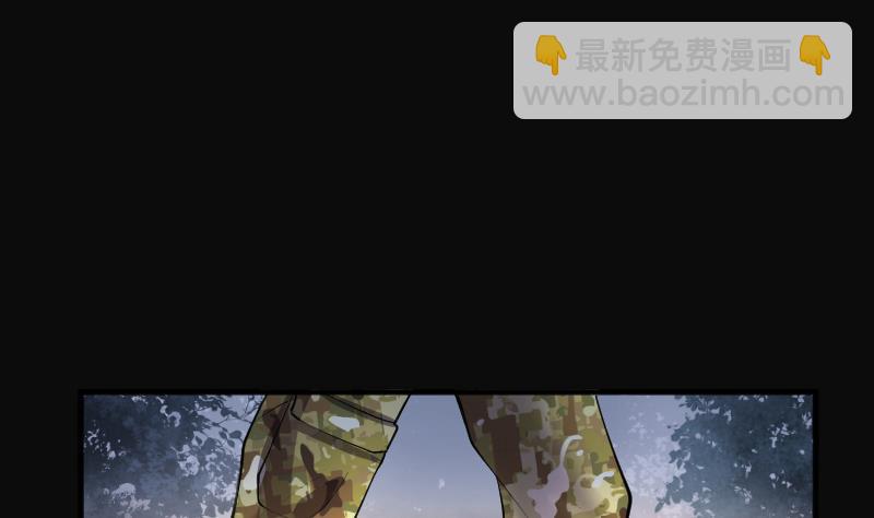 剃頭匠 - 第256話 地下龍城 1(2/2) - 6