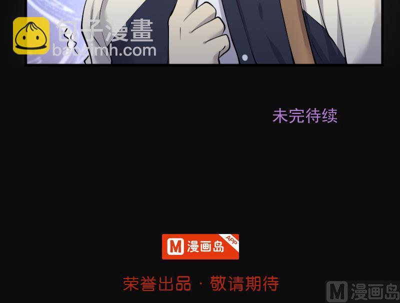 剃頭匠 - 第256話 地下龍城 1(2/2) - 2