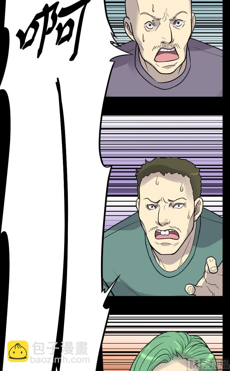 剃头匠 - 第24话 风门奇术 2 - 2